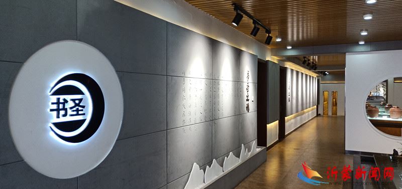 “弘扬民族传统文化，展示人生艺术风采”书圣酒业成功举办书画交流活动