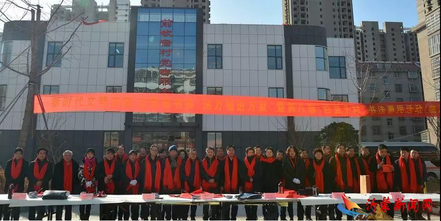 迎新年 送万福 文化下乡惠万家