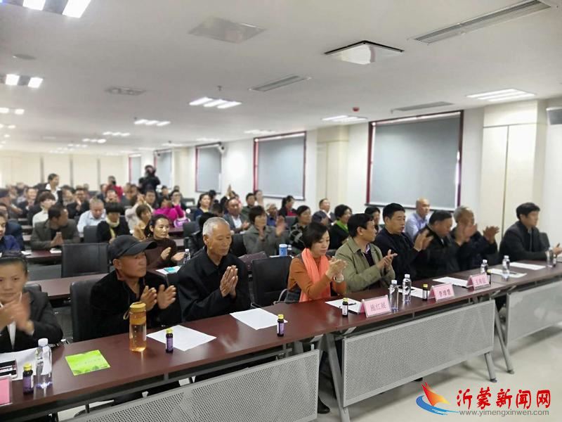 孝道已成风尚！中国第30个老年节暨临沂首届酵素节开幕