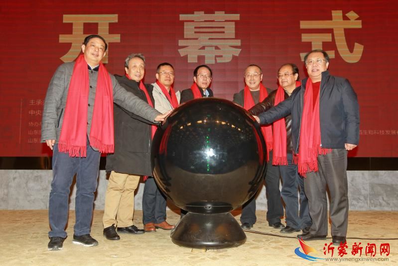 书写新时代——全国青年书法家30人邀请展隆重开幕