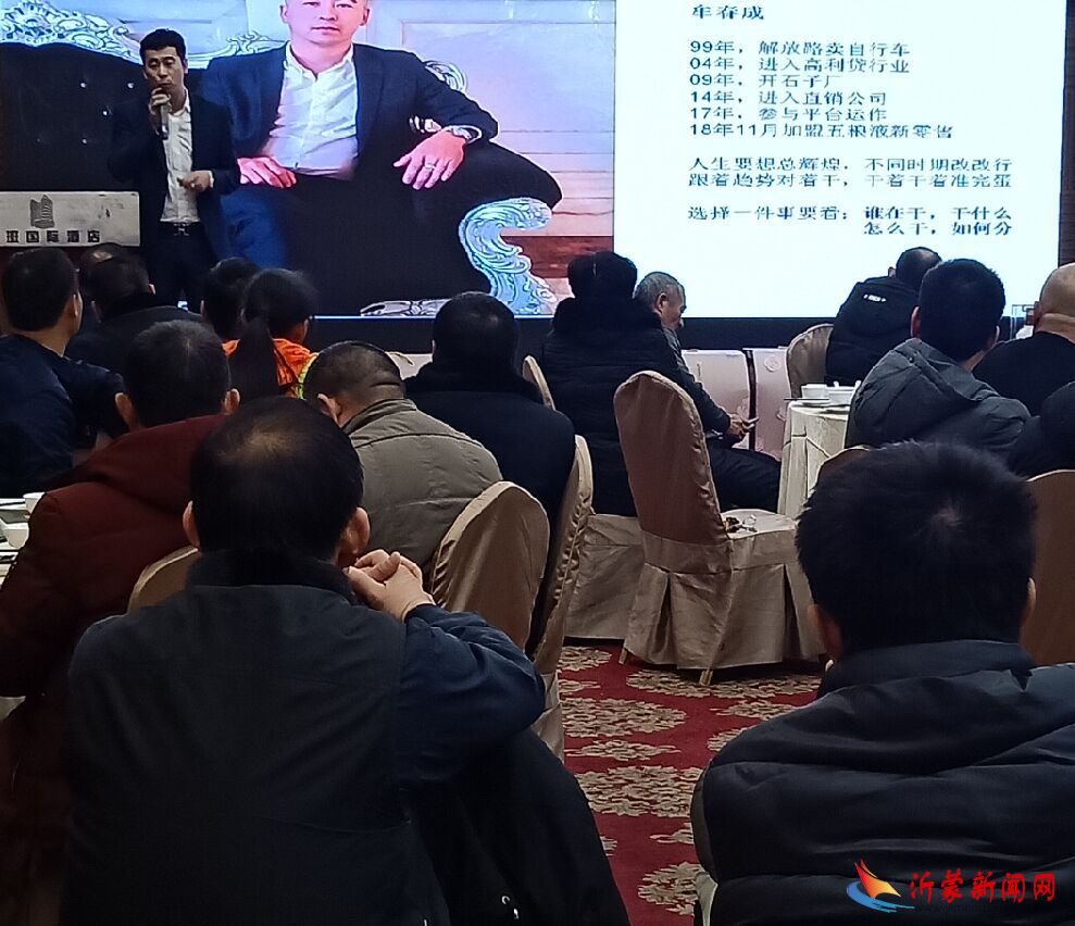 2019年五粮液新零售新春答谢会在鲁班大酒店隆重举行