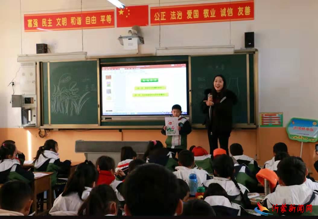 临沂新桥小学开展“我们都是追梦人”主题推门听课活动