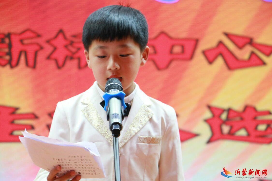 临沂新桥小学举行“追梦之星”小主持人选拔赛