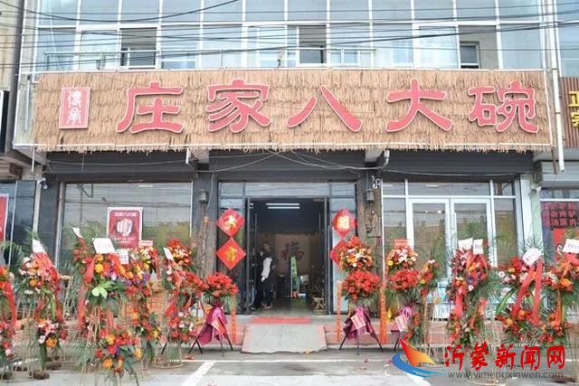 临沂金牌啤酒《寻找临沂特色美食》第31期：庄户八大碗---临沂八大碗的经典美味!