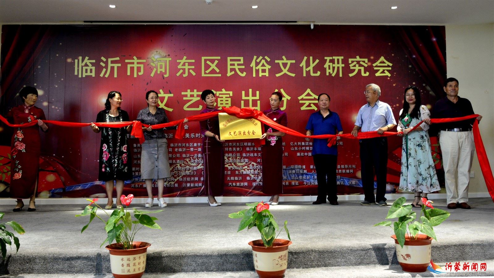 河东区民俗文化研究会演出分会成立大会在知春湖老年大学隆重举行