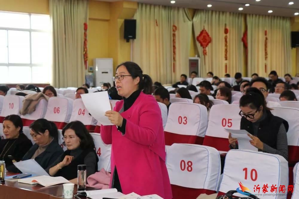 兰山区农村小学数学研讨会在新桥小学举行