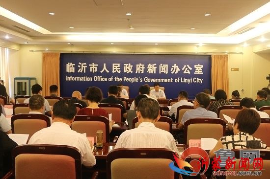 聚焦20项民生问题 上半年临沂财政支出301.1亿元