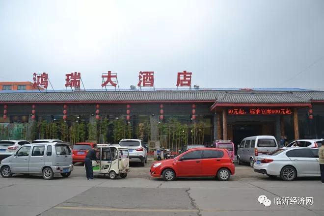 临沂金牌啤酒寻找《临沂特色美食》40期：办喜宴实惠又丰盛的鸿瑞大酒店