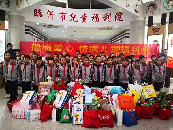 临沂金盾小学2016级四班扬帆中队“播撒爱心 情满儿童福利院”