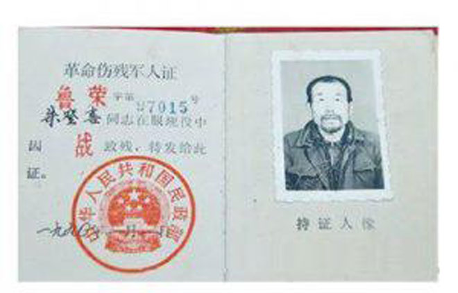 微信图片_20190824171650.jpg 微信图片_20190824171650.jpg