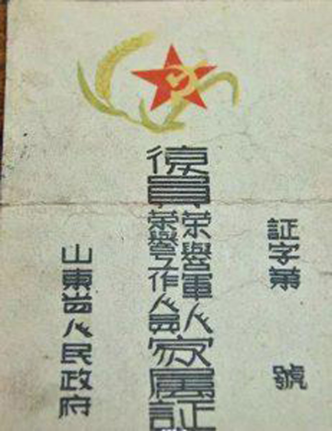 微信图片_20190824171657.jpg 微信图片_20190824171657.jpg
