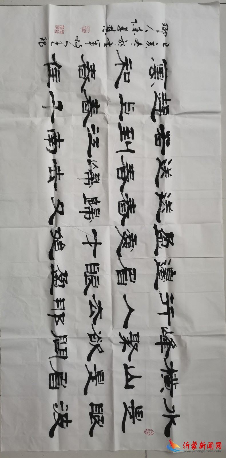 鲁蒙书画院捐赠书画作品助力女雷锋爱心协会