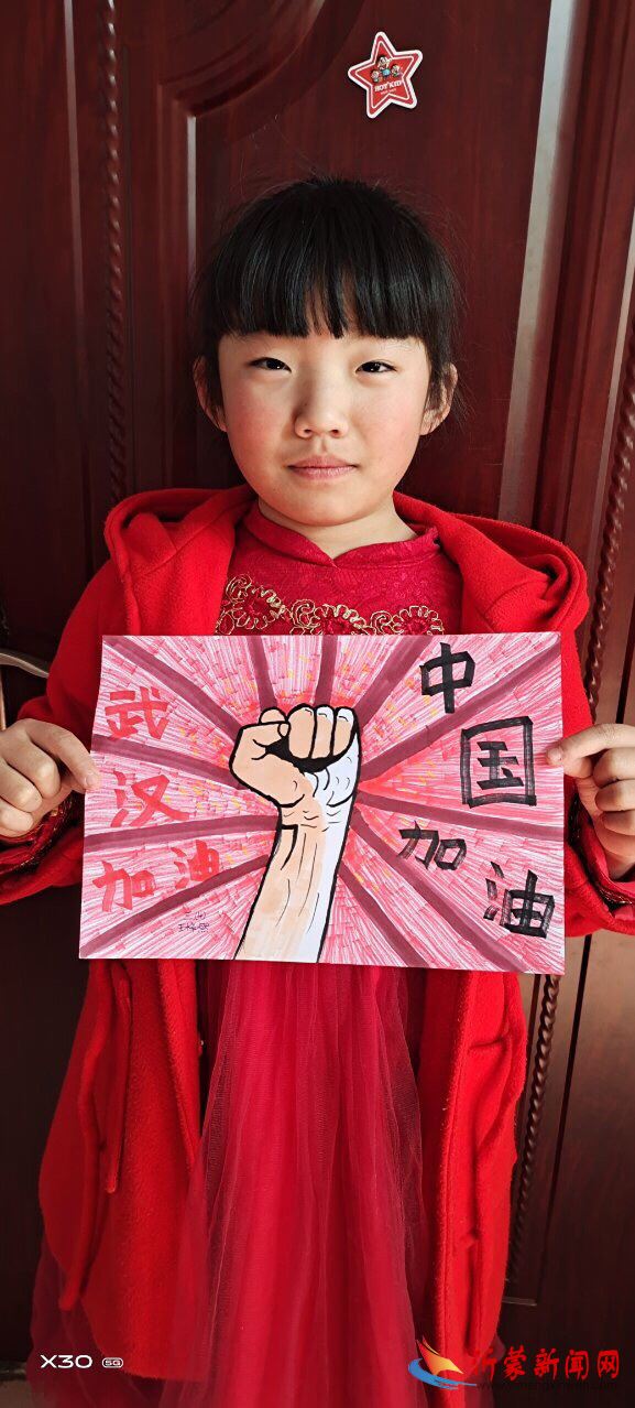 临沂新桥小学：用“艺”心“画”说助力抗“疫”