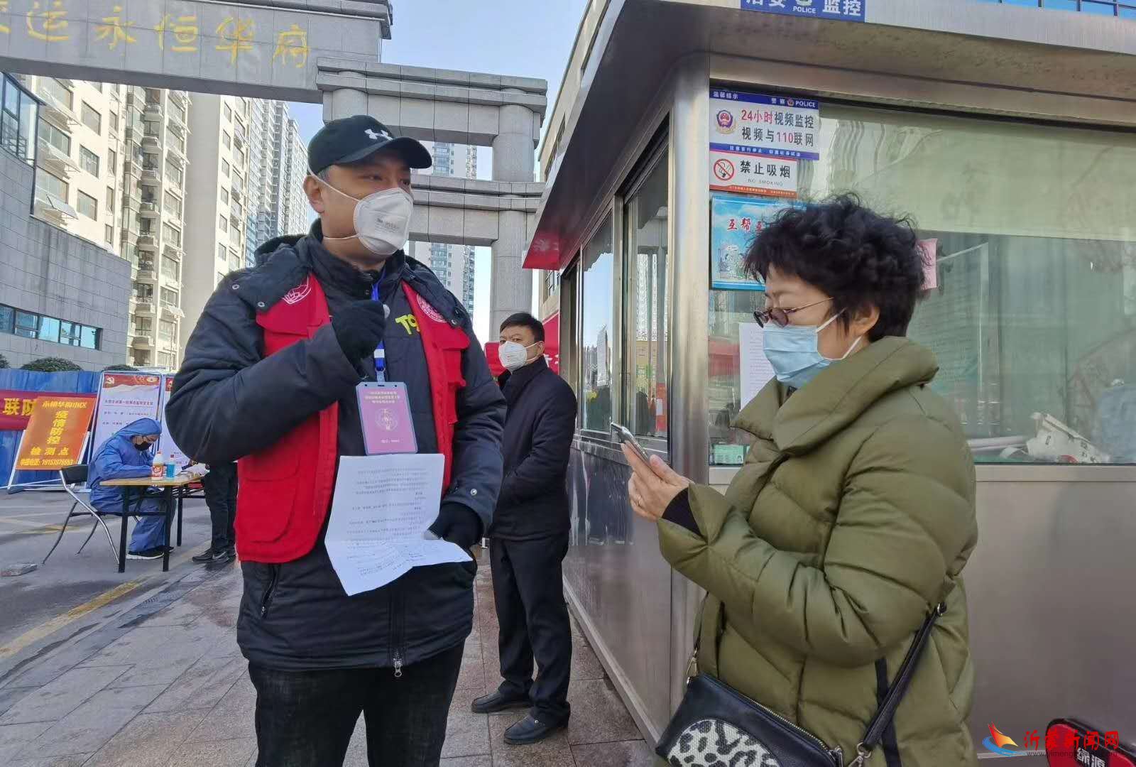 【红领书记王振国手记】    投身社区，干部下沉一线；  奉献百姓，为民值守三更。