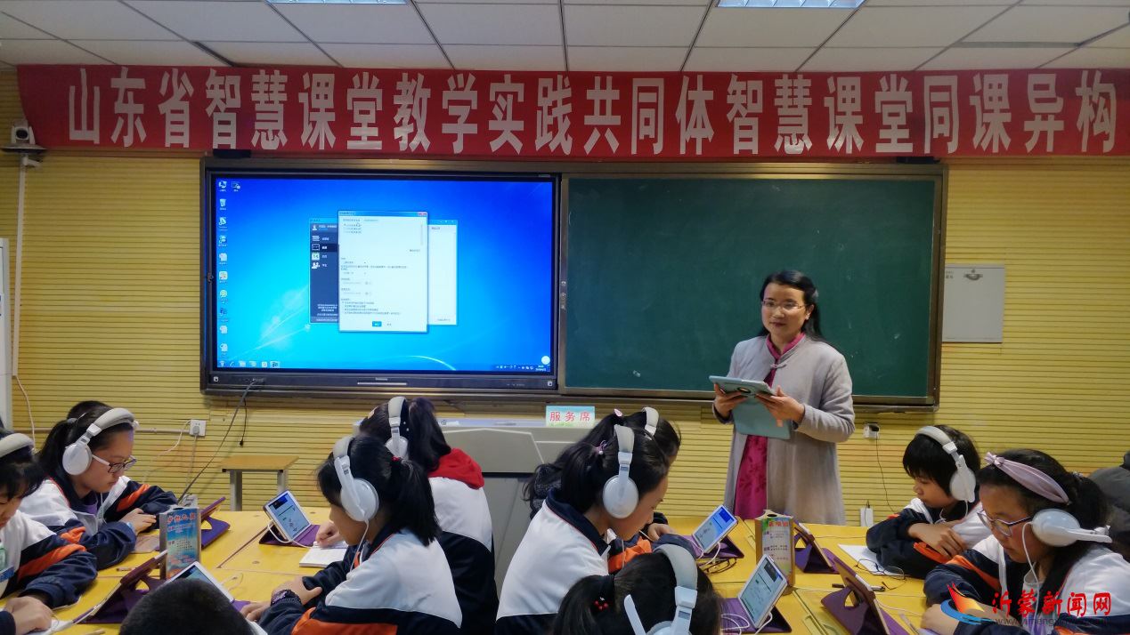 隔空不隔情  心间有大爱  ——临沂新桥中学优秀班主任杨晓欢