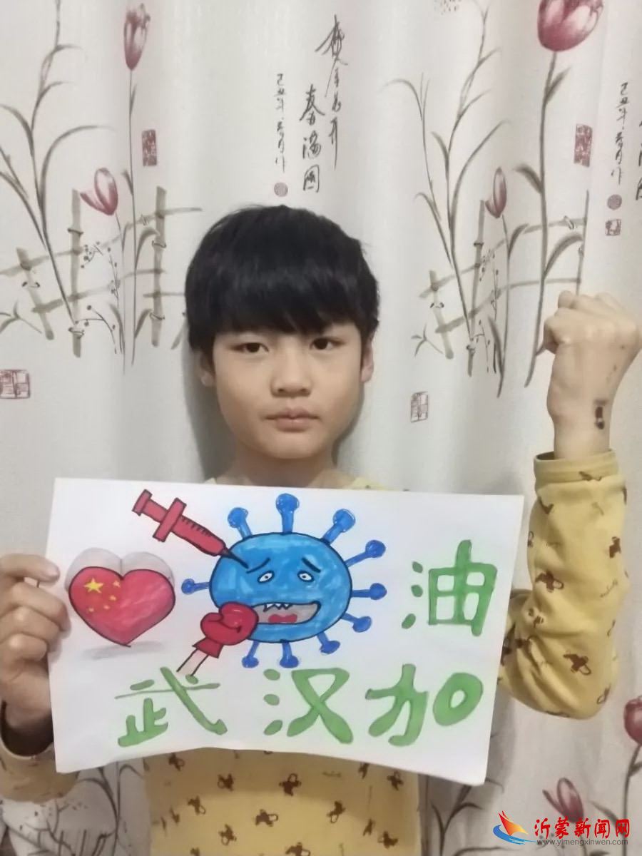 临沂新桥小学开展 “国家情怀 ”主题教育