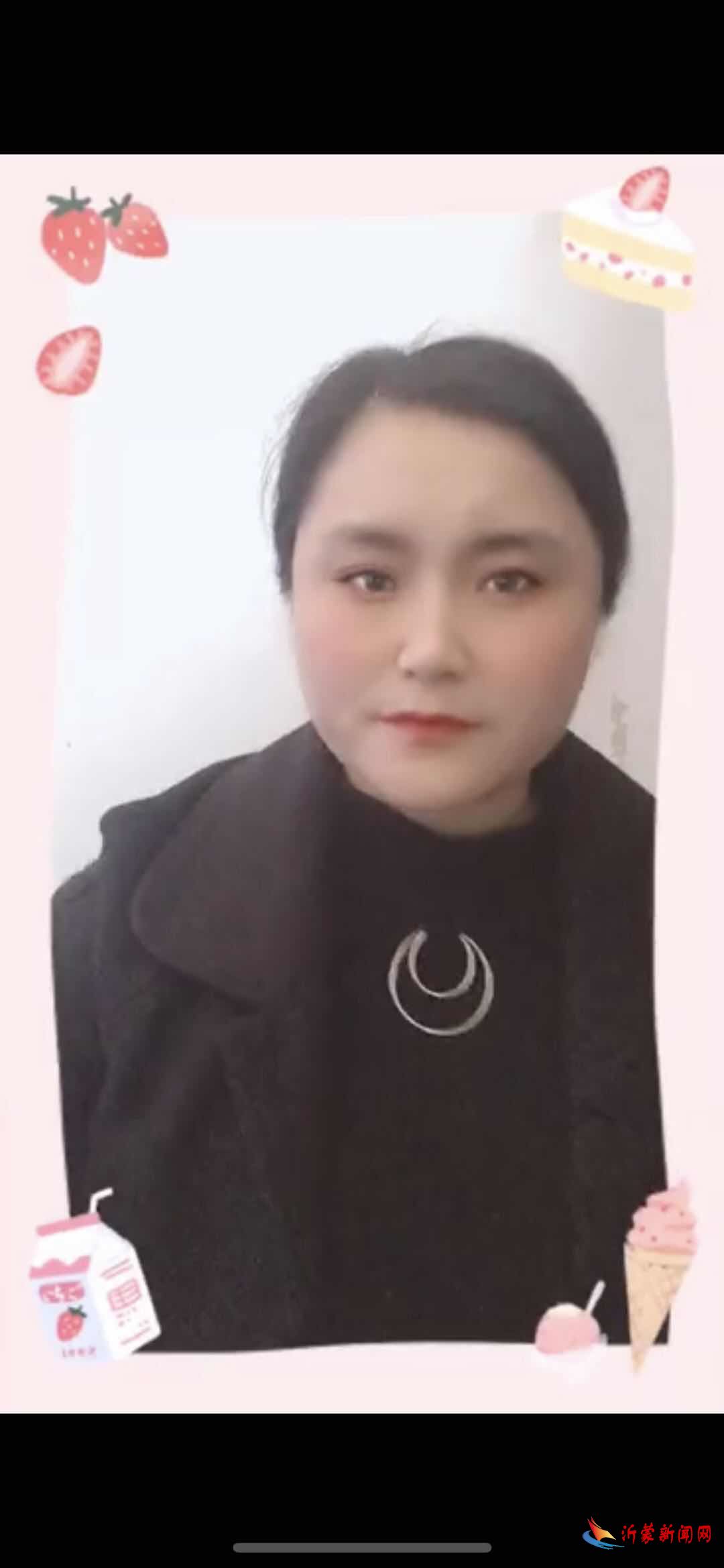 临沂新桥小学：悦享线上-- 听听家长的心声