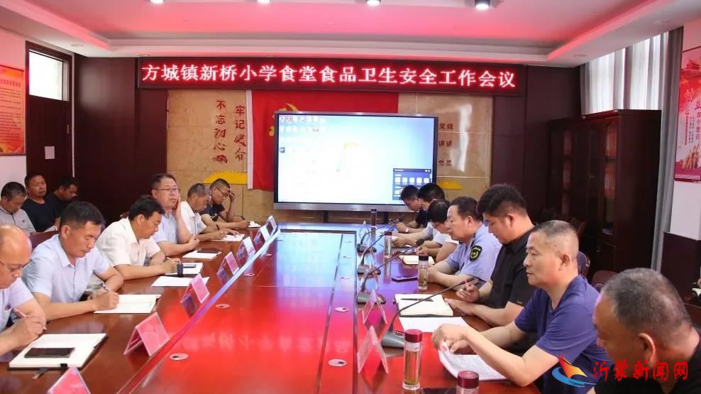 新桥小学开展食堂食品卫生安全管理培训