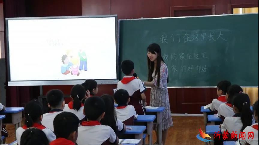 临沂新桥小学继续扎实推进课堂研讨活动