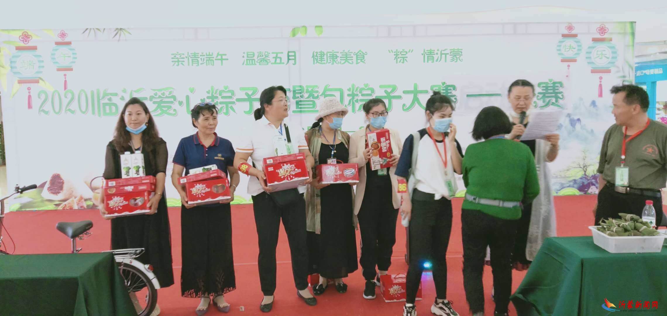 2020爱心粽子大赛温暖沂蒙