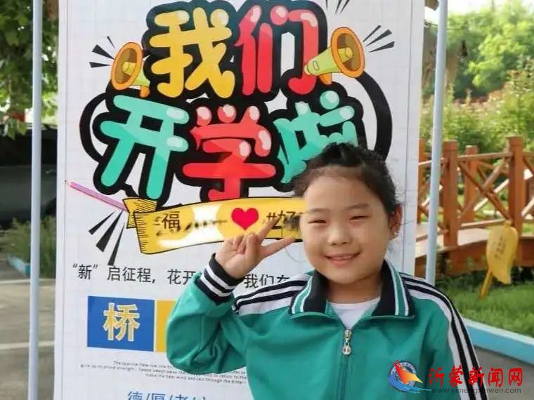 赏“桥”上风景 展复学特色