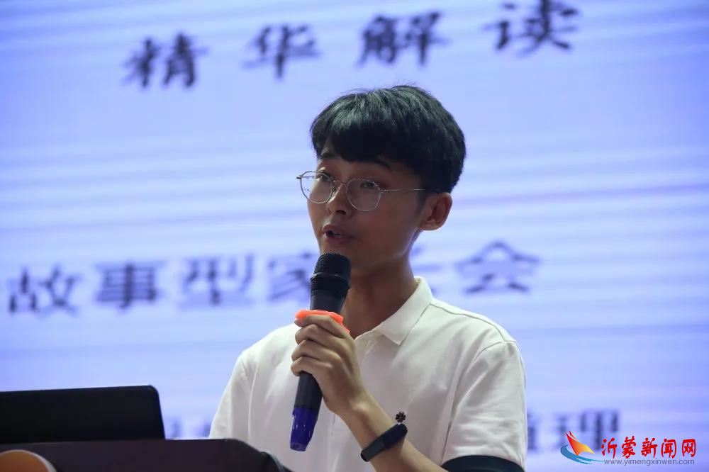 临沂新桥小学举办教师读写成长论坛活动