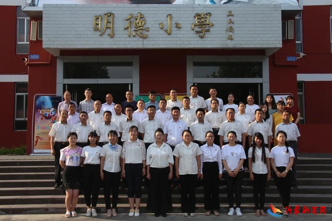 新桥小学2020年上半年工作总结第七期（党办）