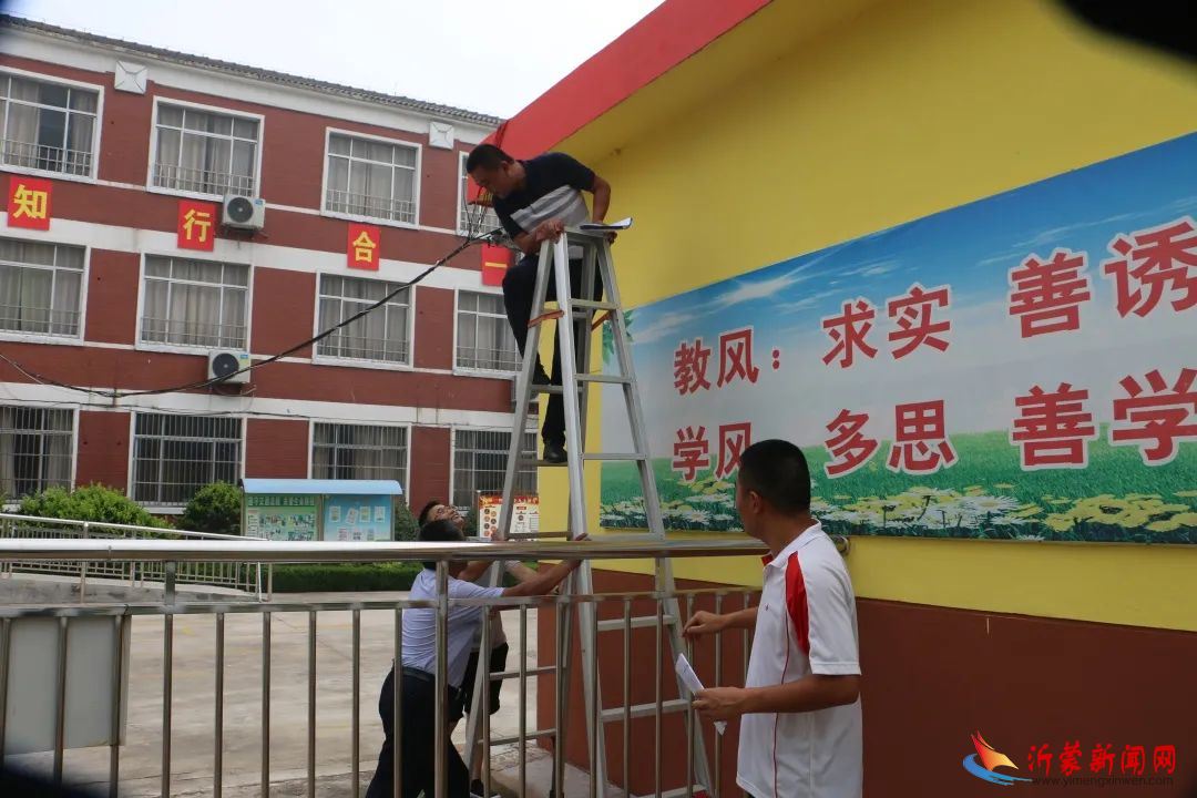 临沂新桥小学开展暑期安全督导检查