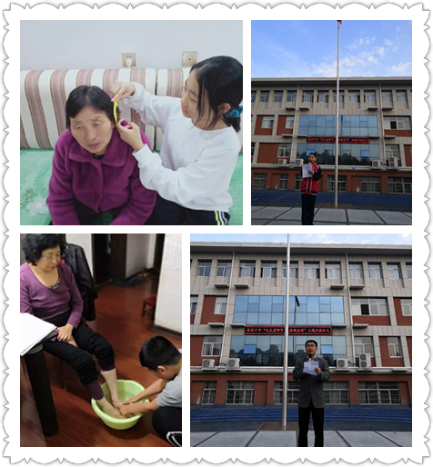 临沂第十中学 开展 “九九重阳节 浓浓敬老情”主题教育活动。