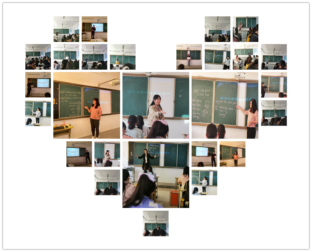 三尺讲台显风采 不负韶华逐梦行 ——相沟镇小学首届青年教师素养大赛