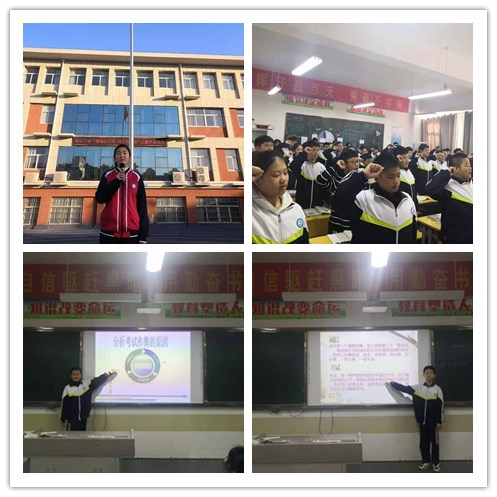 临沂第十中学开展“树诚信考风 创文明校园”主题教育活动