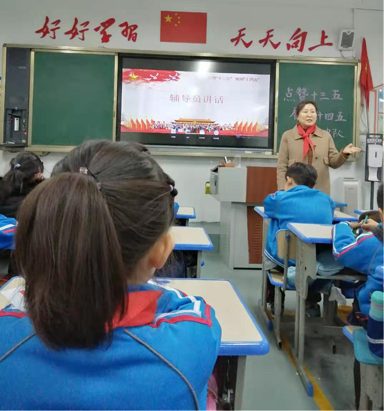 点赞十三五，展望十四五