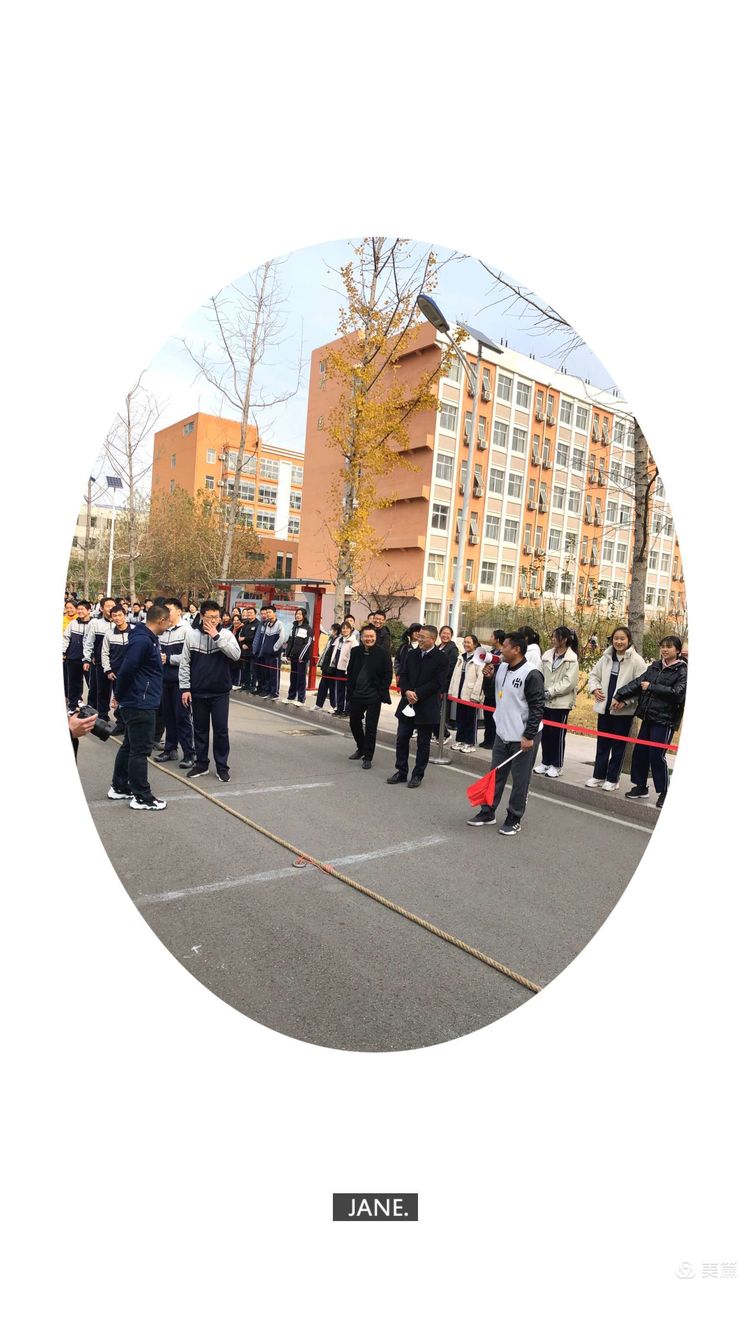 力拔山兮，团结至上！——记临沂七中拔河主题体育节