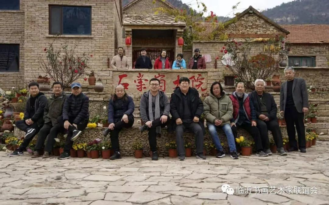 逐梦丹青，相约阳都--临沂书画艺术家联谊会赴沂南石崇崮采风写生活动圆满结束！