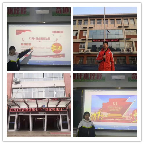 弘扬宪法精神 共创和谐校园