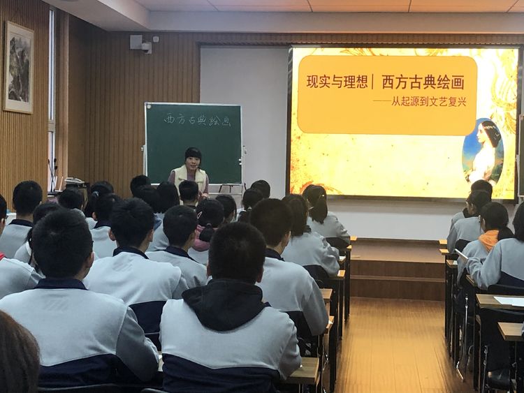 临沂第七中学尹艳婷老师荣获临沂市中小学美术优质课评选一等奖