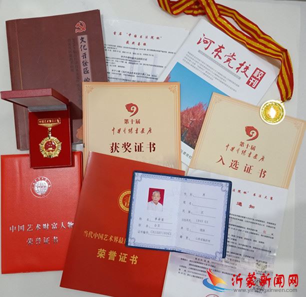 风神洒脱，造诣精湛——书法家李泽玺