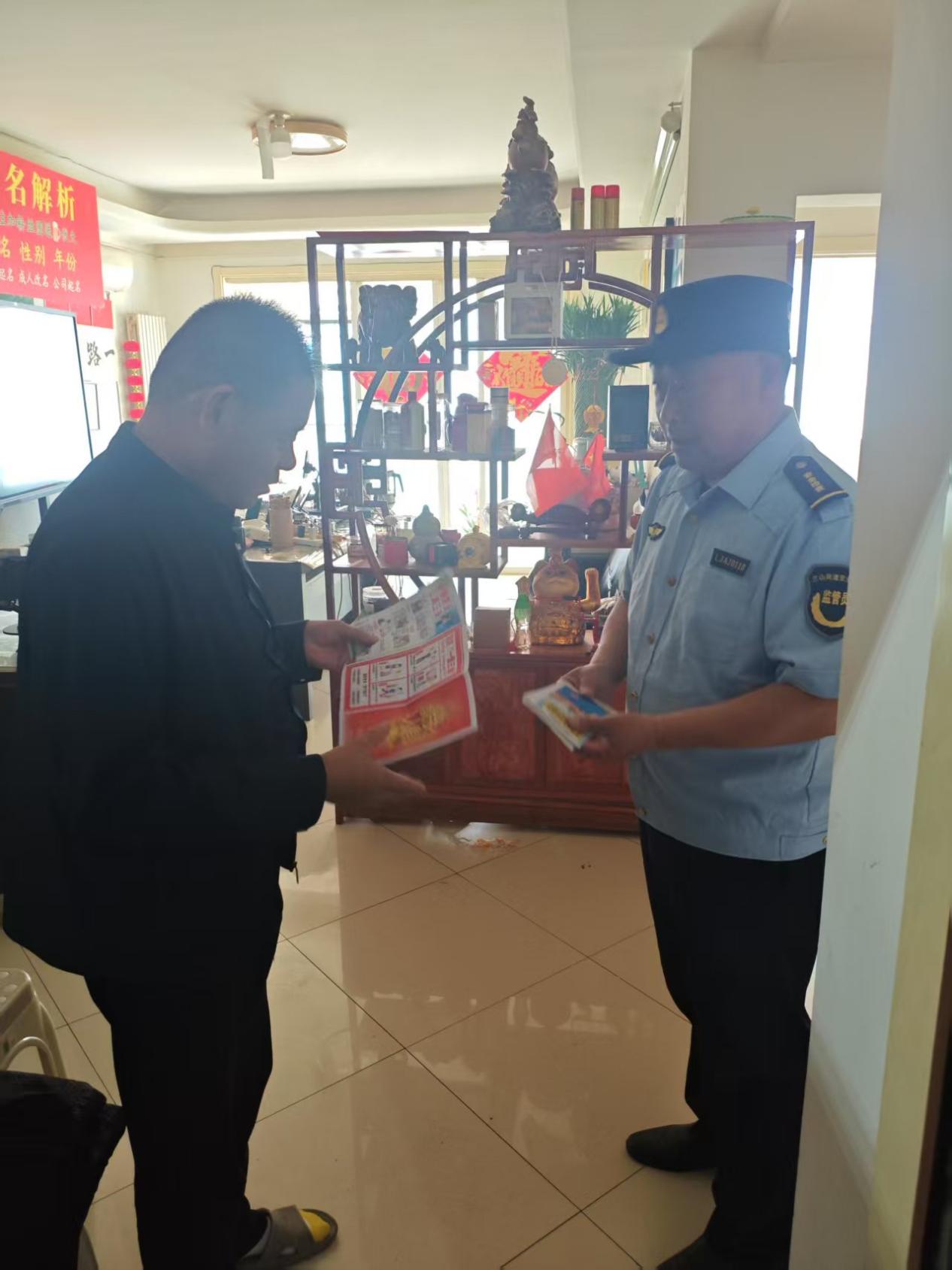 后十社区消防安全五进活动筑牢安全防线