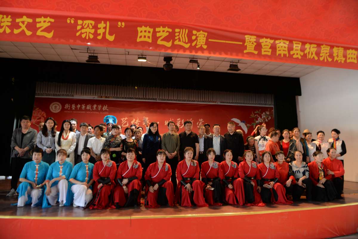 临沂市文联文艺“深扎”曲艺巡演暨莒南县板泉镇曲艺展演活动成功举办