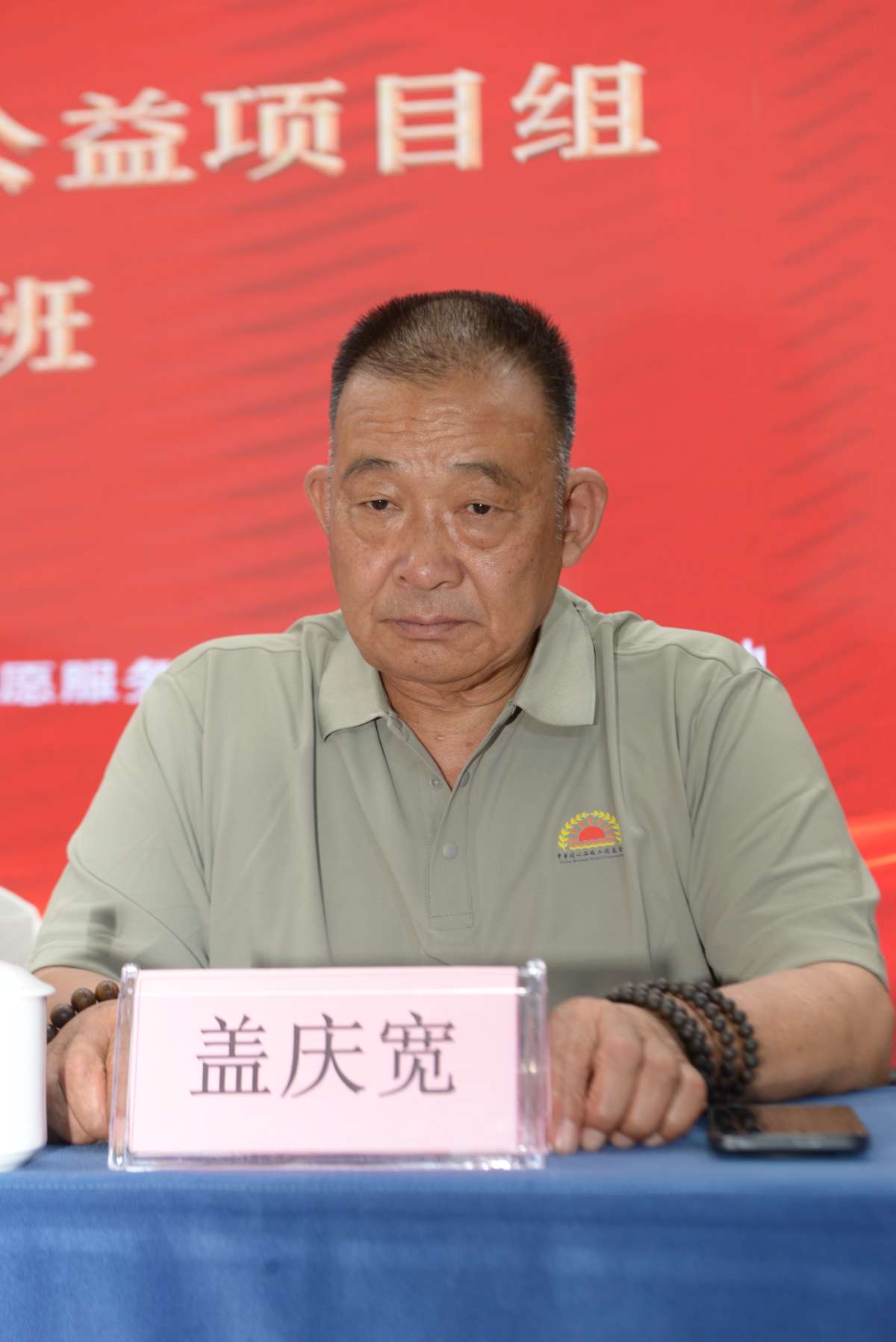 微信图片_20260706200853.jpg