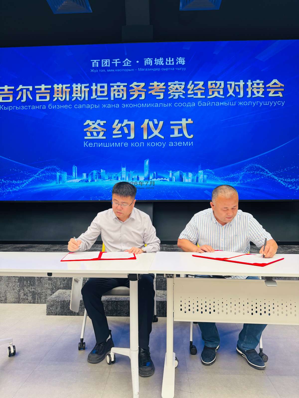 微信图片_20260712205223 (2).jpg