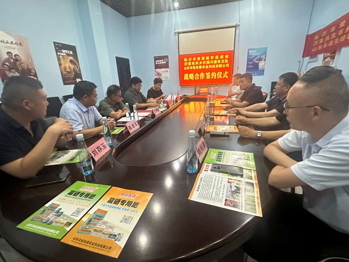 微信图片_20260714170109 (1).jpg