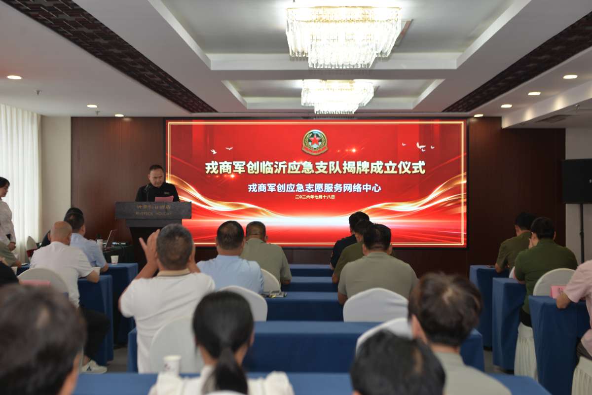 微信图片_20260718225428.jpg