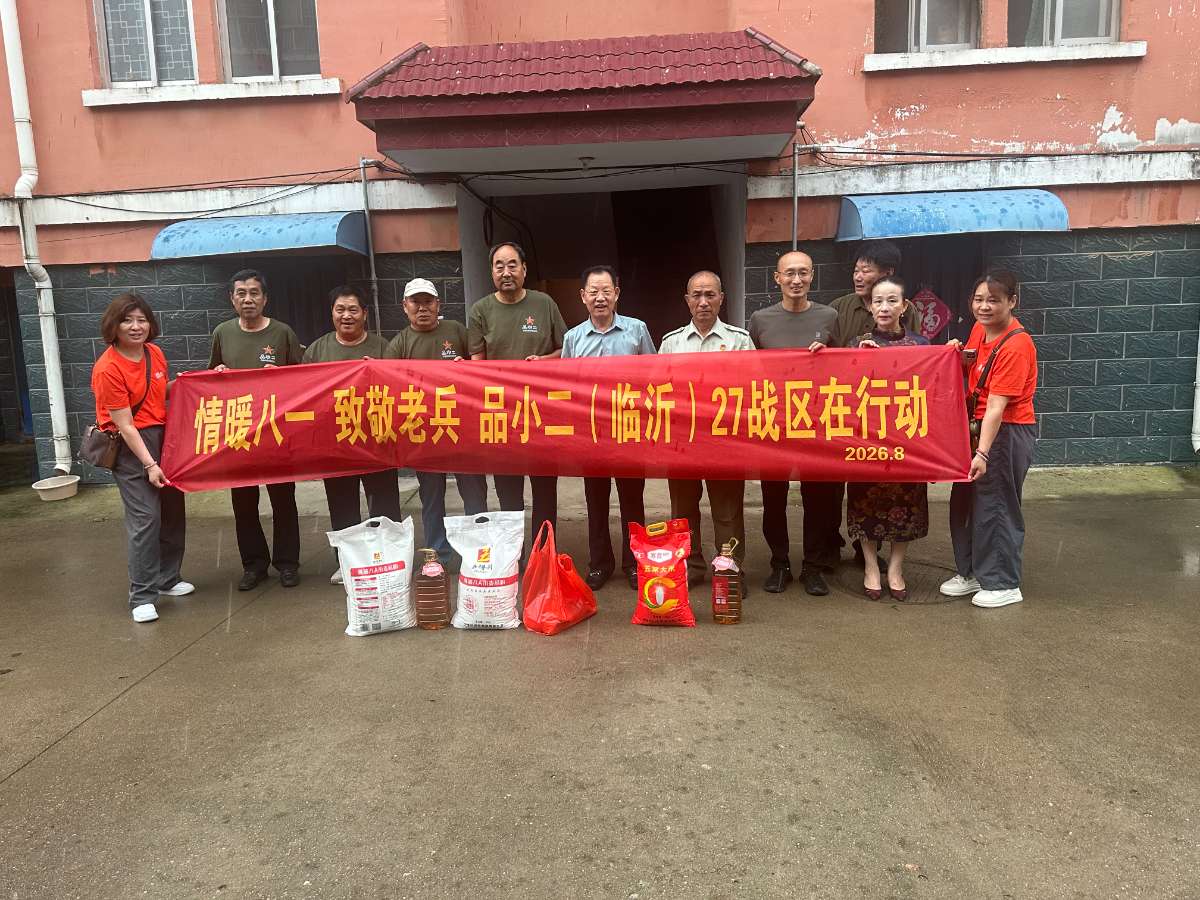 微信图片_20260728234457 (1).jpg 微信图片_20260728234457 (1).jpg