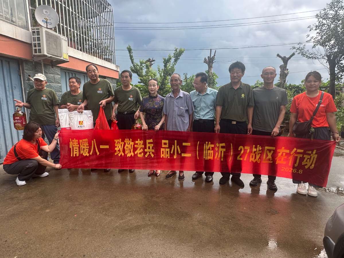 微信图片_20260728234635 (1).jpg 微信图片_20260728234635 (1).jpg