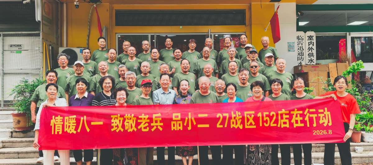 微信图片_20260730190435 (1).jpg 微信图片_20260730190435 (1).jpg