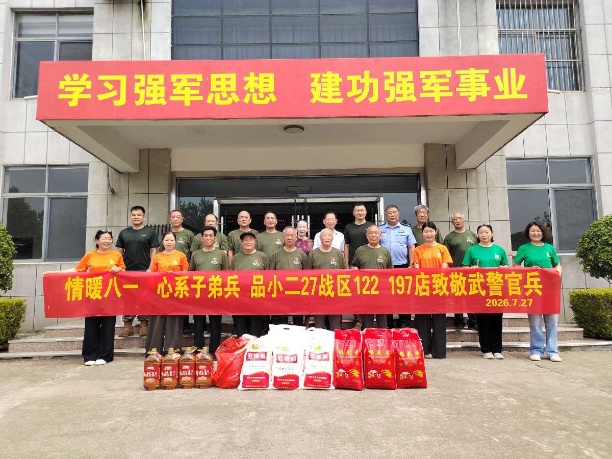 微信图片_20260730190448 (1).jpg 微信图片_20260730190448 (1).jpg