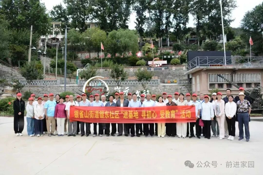 银雀山街道银东社区追寻红色足迹  让沂蒙精神代代相传